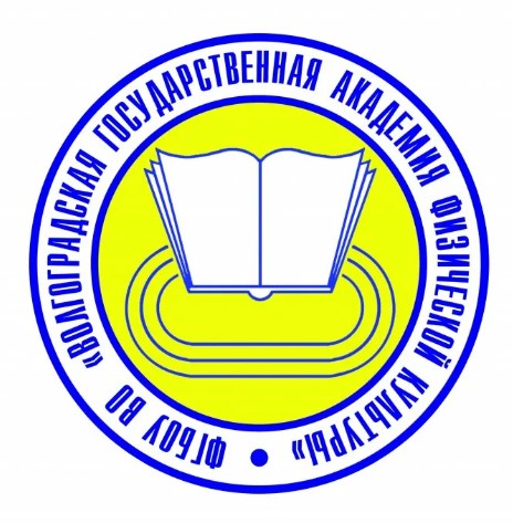Логотип (Волгоградская государственная академия физической культуры)